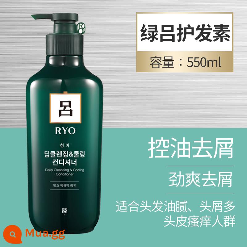 Dầu gội Lvlu Hàn Quốc trị gàu sảng khoái kiểm soát dầu gội bồng bềnh dầu gội xả chính hãng hàng đầu - Dầu xả 550ml (chỉ 78 tệ cho 2 chiếc)