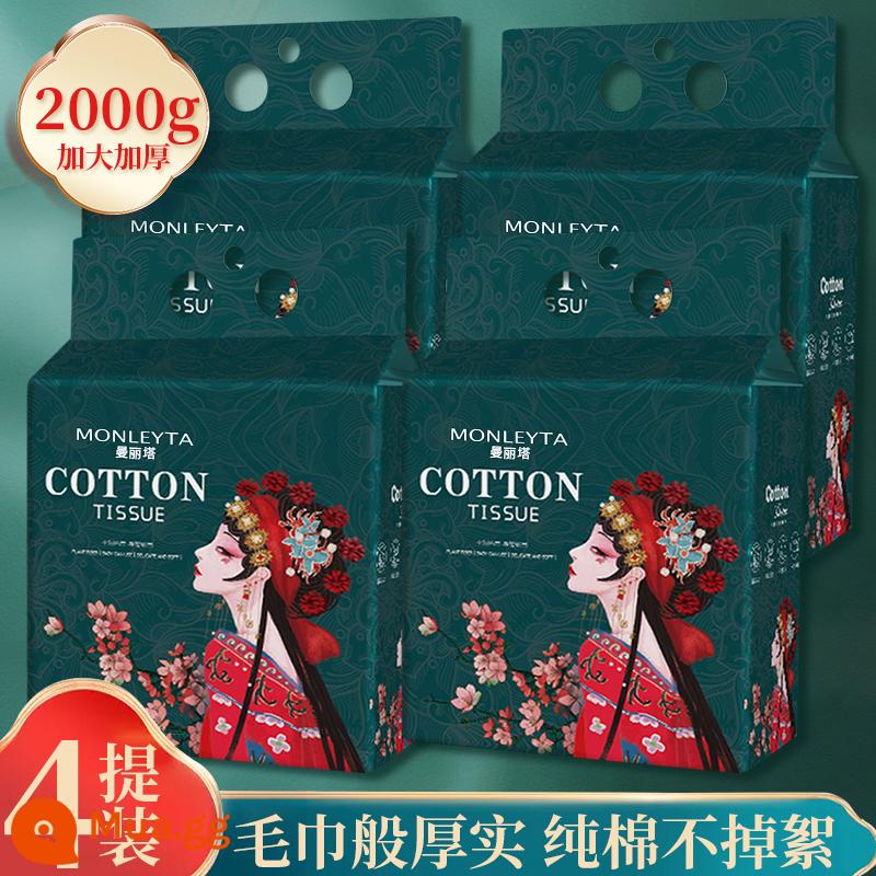 Khăn giặt cotton nguyên chất khăn giặt dùng một lần dày và to treo có thể chiết xuất bông tẩy trang khăn lau mềm mại để chà khăn mặt - 4 lần nâng/2000g mẫu ngọc trai dày và mở rộng [móc tự do]