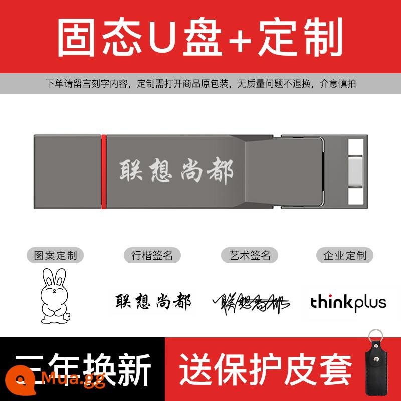 Ổ đĩa flash thể rắn Lenovo typec dung lượng lớn điện thoại di động máy tính giao diện kép sử dụng kép USB tốc độ cao chính hãng USB di động - Giao diện kép [tốc độ cao 1000M] + tùy chỉnh