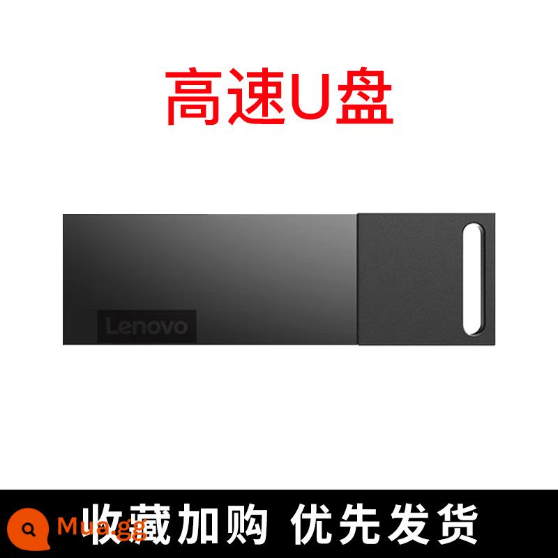 Ổ đĩa flash Lenovo 64g USB3.0 tốc độ cao máy tính văn phòng chính thức cửa hàng hàng đầu chính hãng ổ đĩa flash USB khắc tùy chỉnh 128g - Ổ đĩa flash USB tốc độ cao