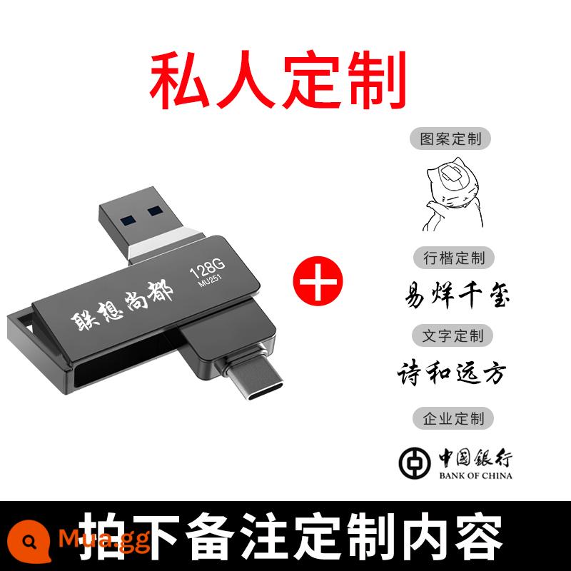 Ổ đĩa flash Lenovo 64G điện thoại di động máy tính ổ đĩa flash USB sử dụng kép typec hai đầu chữ sử dụng kép ổ đĩa flash tùy chỉnh tốc độ cao USB3.0 - Cấu hình tiêu chuẩn màu xám [128G] + tùy chỉnh riêng ★ Dịch vụ tư vấn khách hàng tùy chỉnh hàng loạt ưu đãi hơn