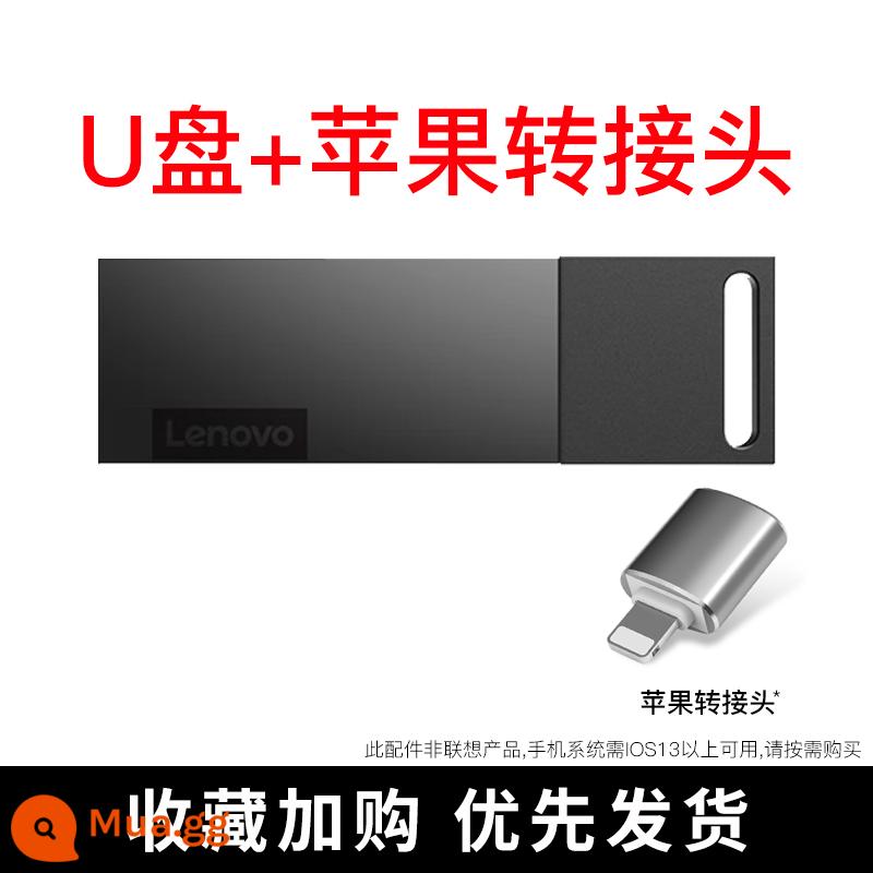 Ổ đĩa flash Lenovo 64g USB3.0 tốc độ cao máy tính văn phòng chính thức cửa hàng hàng đầu chính hãng ổ đĩa flash USB khắc tùy chỉnh 128g - Đĩa U tốc độ cao + Bộ chuyển đổi Apple