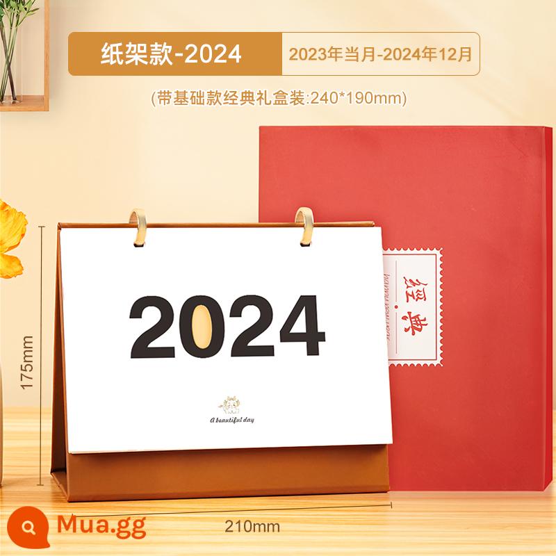 2023 lịch để bàn khung da đỏ lịch hộp quà tặng máy tính để bàn đơn giản kế hoạch trang trí sáng tạo thẻ đục lỗ này lịch nhỏ hàng tháng quà tặng văn phòng kinh doanh ghi chú ghi nhớ kỳ thi tuyển sinh sau đại học in hai mặt LOGO tùy chỉnh - 2024/nâu/hộp quà