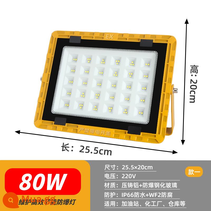 LED Đèn phòng chống nổ tiêu chuẩn quốc gia - Đèn pha chống cháy nổ 80W [model tiết kiệm] vỏ màu vàng