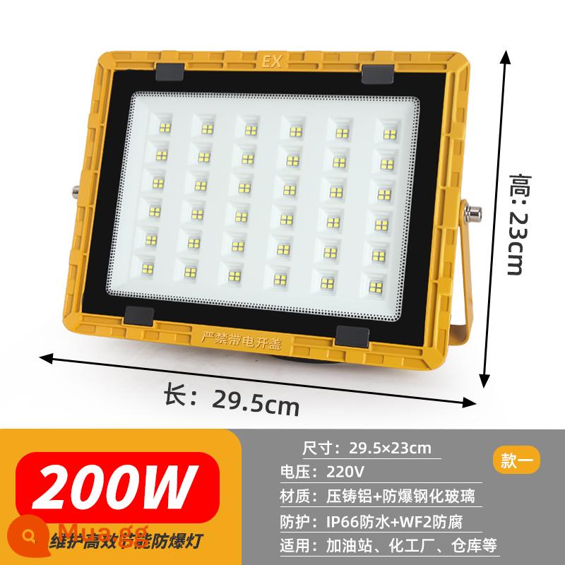 LED Đèn phòng chống nổ tiêu chuẩn quốc gia - Đèn pha chống cháy nổ 200W [model tiết kiệm] vỏ vàng