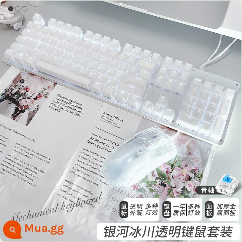 Song song tinh thể minh bạch cơ học CD Girls Office Green Shaxis Trò chơi máy tính không dây Ice White Giá trị cao - Galaxy White - Bộ trong suốt [Trục xanh] + Chuột trong suốt - RGB