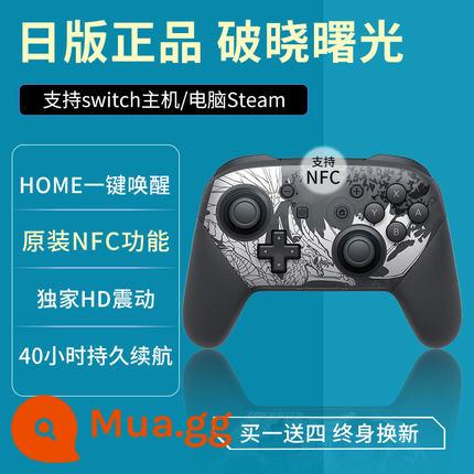 Điểm SF được áp dụng cho tay cầm Nintendo switch pro wireless double line ns tay cầm chơi game hơi nước somatosensory phiên bản tiếng Nhật của National Line Jet 3 Limited Oled Original Tears of the Kingdom Pro - Phiên bản tiếng Nhật chính hãng [Breaking Dawn] mua một tặng bốn ♦ Thay thế trọn đời