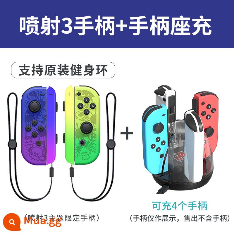 Splatoon 3 thích hợp cho tay cầm Switch joycon hỗ trợ không dây vòng tập thể dục Nintendo NS double travel limited tay cầm trò chơi oled rung somatosensory nội địa jc trọn bộ phụ kiện - Tay cầm Jet 3 + giá đỡ tay cầm [vòng hỗ trợ tập thể dục]