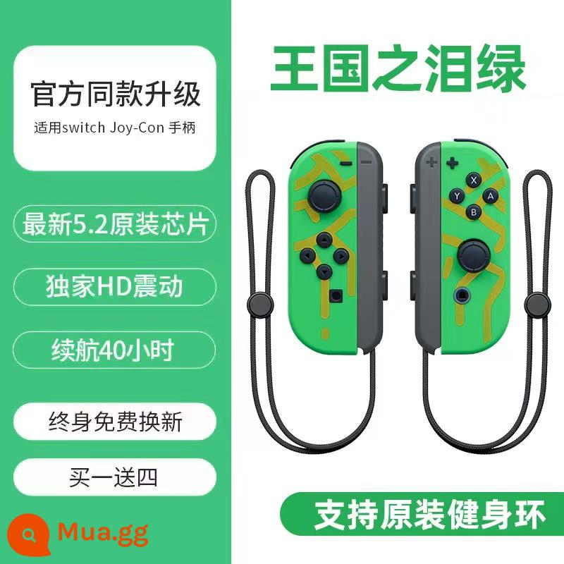 Điểm này áp dụng cho Bộ điều khiển công tắc Rung somatosensory JoyCon Nintendo NS hỗ trợ không dây vòng tập thể dục chuyên nghiệp Bộ điều khiển trò chơi du lịch đôi tay cầm chính hãng Dongsen nội địa jc tay cầm oled giới hạn - [Nâng cấp xanh nước mắt của Vương quốc] Hỗ trợ nhẫn thể dục ◆Mua một tặng bốn ◆Thay 1 trọn đời