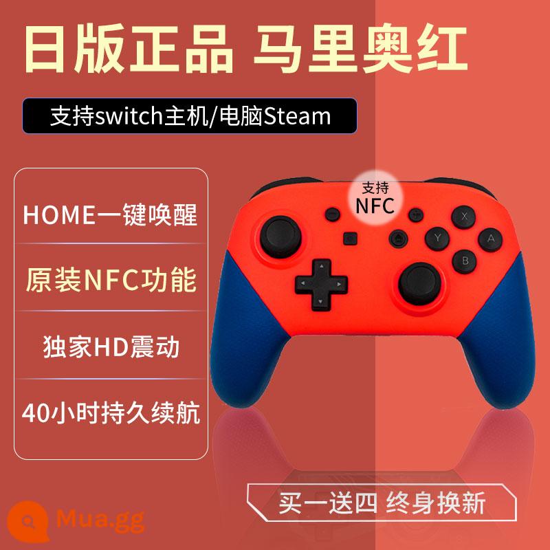 SF phù hợp với Switch tay cầm pro wireless bluetooth Nintendo switch two-person trip oled country line săn quái vật nspro jet 3 tay cầm game gốc Tears of the Kingdom of Steam - Phiên bản Nhật chính hãng [Mario] mua một tặng bốn ♦ Thay thế trọn đời