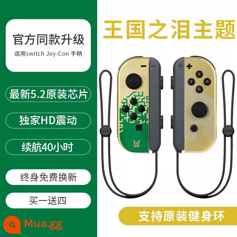 SF spot phù hợp với Nintendo switch tay cầm trái và phải joycon gốc NS trò chơi du lịch đôi jc trong nước chuyên nghiệp rung somatosensory Sen OLED National Bank Kingdom Tears giới hạn - [Chủ đề Nước mắt Vương quốc] Hỗ trợ nhẫn thể dục◆Mua một tặng bốn ◆Thay thế trọn đời