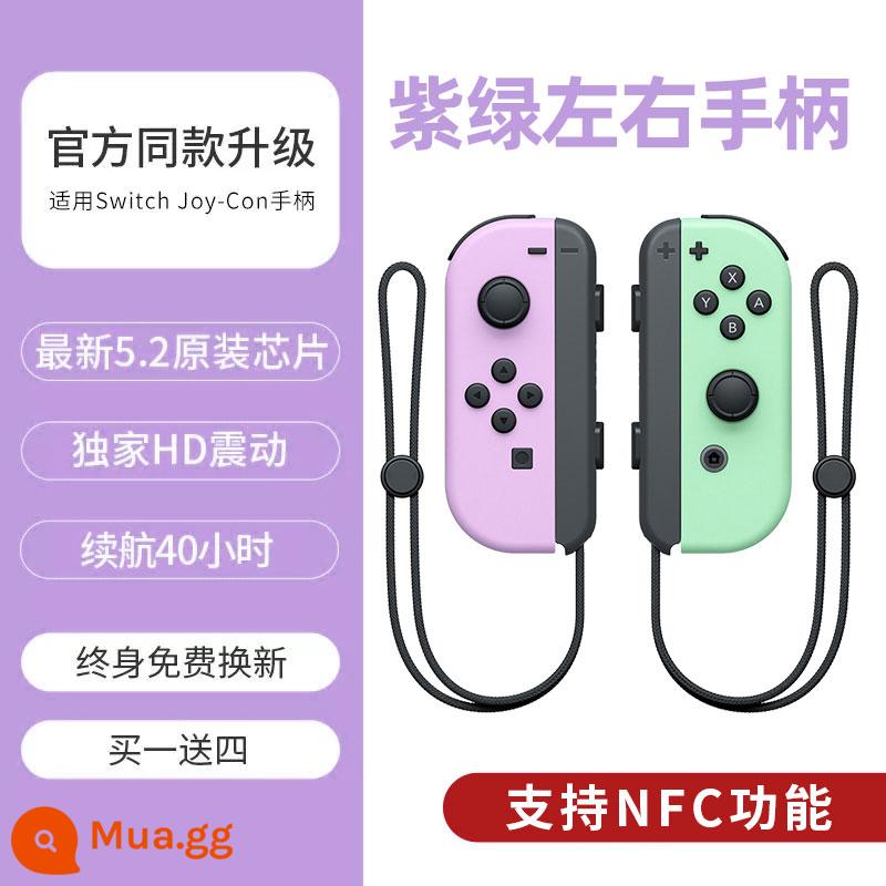 SF spot phù hợp với Nintendo switch tay cầm trái và phải joycon gốc NS trò chơi du lịch đôi jc trong nước chuyên nghiệp rung somatosensory Sen OLED National Bank Kingdom Tears giới hạn - [Mẫu cao cấp màu xanh tím] Hỗ trợ NFC◆Mua một tặng bốn◆Thay thế trọn đời 1