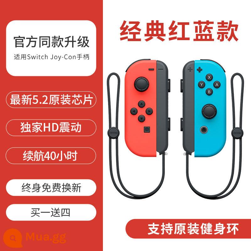 SF spot phù hợp với Nintendo switch tay cầm trái và phải joycon gốc NS trò chơi du lịch đôi jc trong nước chuyên nghiệp rung somatosensory Sen OLED National Bank Kingdom Tears giới hạn - [Mẫu nâng cấp màu đỏ và xanh] Hỗ trợ vòng thể dục ◆Mua một tặng bốn ◆Thay thế trọn đời