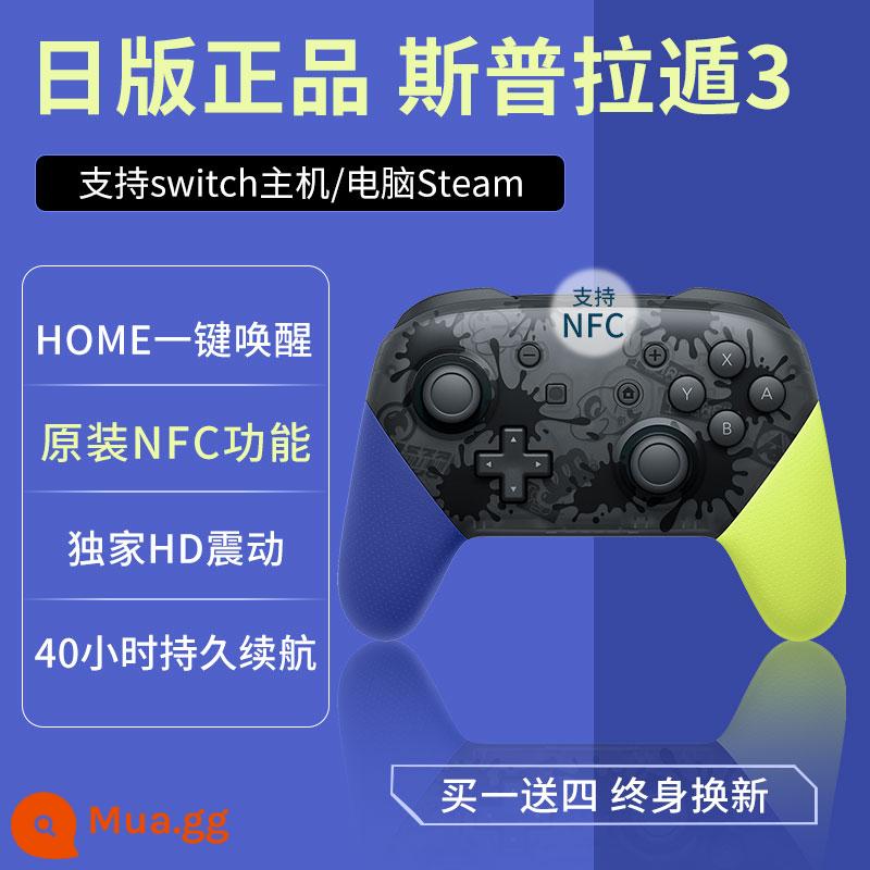 SF phù hợp với Switch tay cầm pro wireless bluetooth Nintendo switch two-person trip oled country line săn quái vật nspro jet 3 tay cầm game gốc Tears of the Kingdom of Steam - Phiên bản tiếng Nhật chính hãng [Splatoon 3] mua một tặng bốn ♦ Thay thế trọn đời