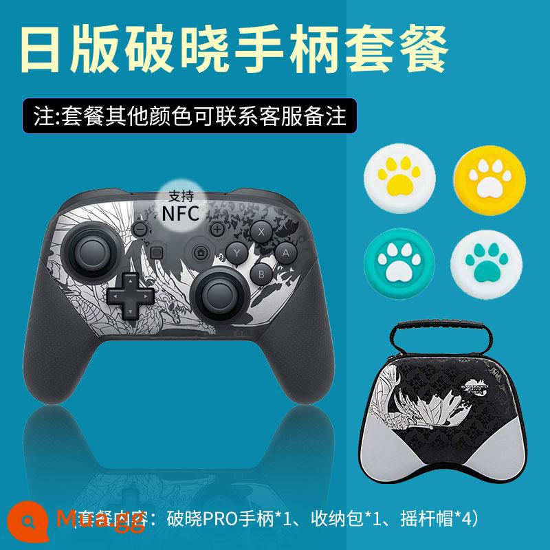 Điểm SF được áp dụng cho tay cầm Nintendo switch pro wireless double line ns tay cầm chơi game hơi nước somatosensory phiên bản tiếng Nhật của National Line Jet 3 Limited Oled Original Tears of the Kingdom Pro - Phiên bản tiếng Nhật của gói tay cầm [Breaking Dawn] đích thực