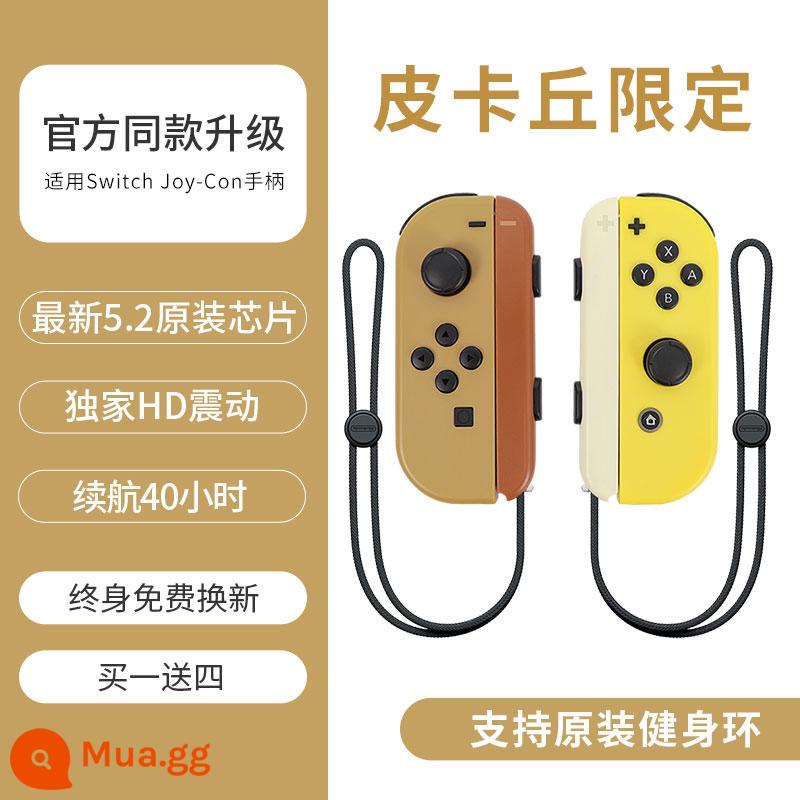 Điểm này áp dụng cho Bộ điều khiển công tắc Rung somatosensory JoyCon Nintendo NS hỗ trợ không dây vòng tập thể dục chuyên nghiệp Bộ điều khiển trò chơi du lịch đôi tay cầm chính hãng Dongsen nội địa jc tay cầm oled giới hạn - [Mẫu nâng cấp Pikachu] Hỗ trợ nhẫn thể dục ◆Mua một tặng bốn ◆Thay thế trọn đời