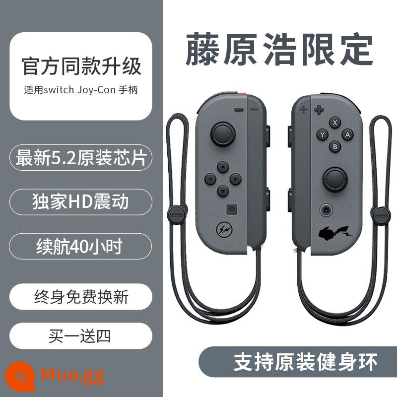 Điểm này áp dụng cho Bộ điều khiển công tắc Rung somatosensory JoyCon Nintendo NS hỗ trợ không dây vòng tập thể dục chuyên nghiệp Bộ điều khiển trò chơi du lịch đôi tay cầm chính hãng Dongsen nội địa jc tay cầm oled giới hạn - [Mẫu nâng cấp Fujiwara Hiroshi] Hỗ trợ nhẫn thể dục ◆Mua một tặng bốn ◆Thay thế trọn đời