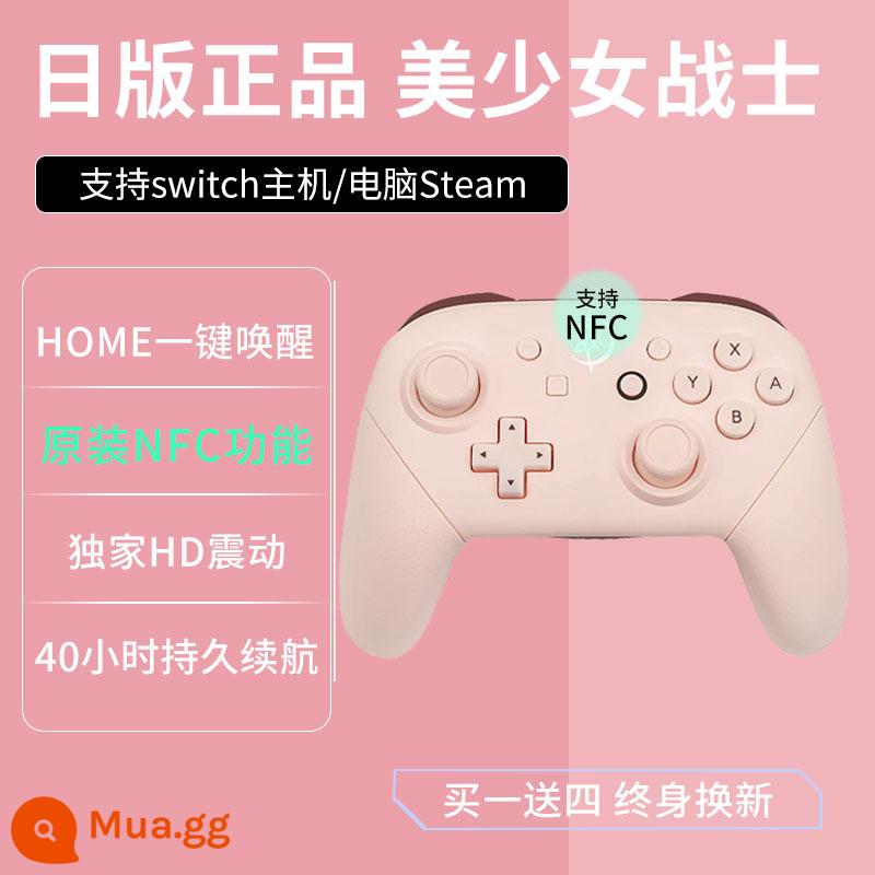 Điểm SF được áp dụng cho tay cầm Nintendo switch pro wireless double line ns tay cầm chơi game hơi nước somatosensory phiên bản tiếng Nhật của National Line Jet 3 Limited Oled Original Tears of the Kingdom Pro - Phiên bản tiếng Nhật chính hãng [Beautiful Girl] Mua một tặng bốn ♦ Thay thế trọn đời