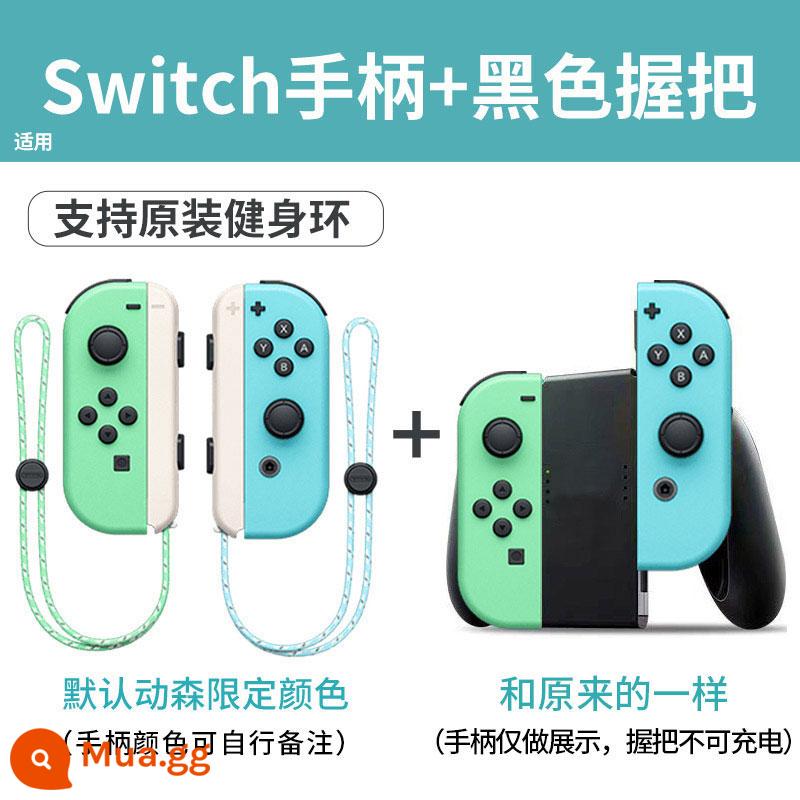 SF spot phù hợp với Nintendo switch tay cầm trái và phải joycon gốc NS trò chơi du lịch đôi jc trong nước chuyên nghiệp rung somatosensory Sen OLED National Bank Kingdom Tears giới hạn - Nâng cấp tay cầm công tắc + tay cầm màu đen [hỗ trợ vòng thể dục] nhận xét về màu tay cầm