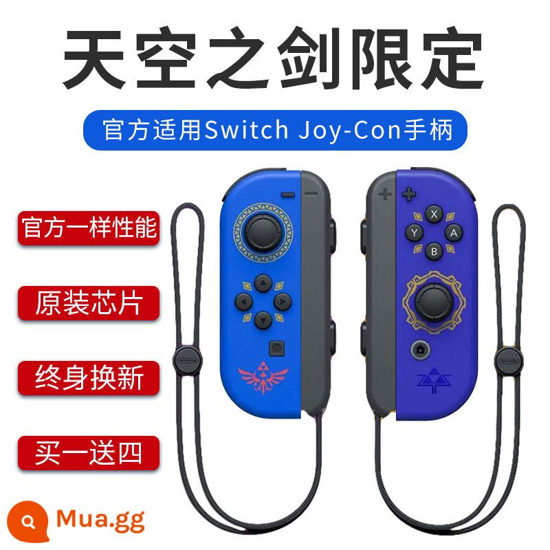 Điểm này áp dụng cho Bộ điều khiển công tắc Rung somatosensory JoyCon Nintendo NS hỗ trợ không dây vòng tập thể dục chuyên nghiệp Bộ điều khiển trò chơi du lịch đôi tay cầm chính hãng Dongsen nội địa jc tay cầm oled giới hạn - [Skyward Sword Limited] Một cặp◆Mua một tặng bốn◆Thay thế trọn đời