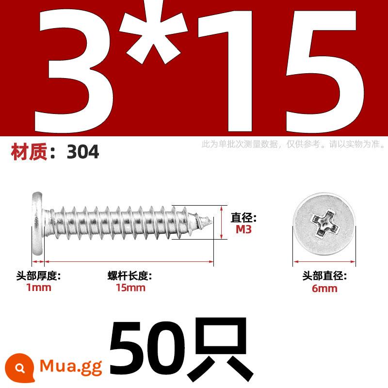 Thép không gỉ 304 CA đầu phẳng Vít tự tháo lớn mỏng tay đầu phẳng đuôi nhọn chìm chéo MM2M3M4M5M6 - Đường kính đầu M3*15 6[50 chiếc]