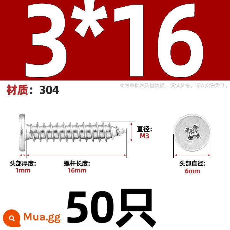 Thép không gỉ 304 CA đầu phẳng Vít tự tháo lớn mỏng tay đầu phẳng đuôi nhọn chìm chéo MM2M3M4M5M6 - Đường kính đầu M3*16 6[50 chiếc]