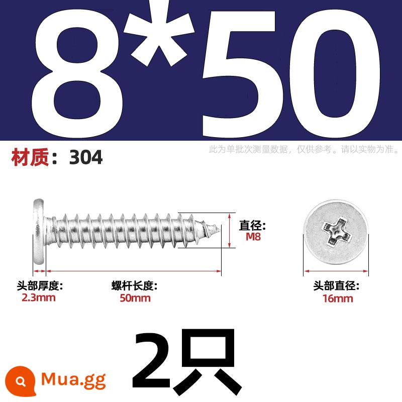 Thép không gỉ 304 CA đầu phẳng Vít tự tháo lớn mỏng tay đầu phẳng đuôi nhọn chìm chéo MM2M3M4M5M6 - Đường kính đầu M8 * 50 16 [2 cái]