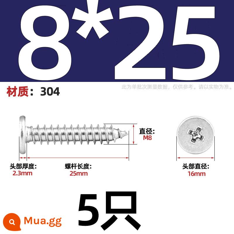 Thép không gỉ 304 CA đầu phẳng Vít tự tháo lớn mỏng tay đầu phẳng đuôi nhọn chìm chéo MM2M3M4M5M6 - Đường kính đầu M8 * 25 16 [5 chiếc]