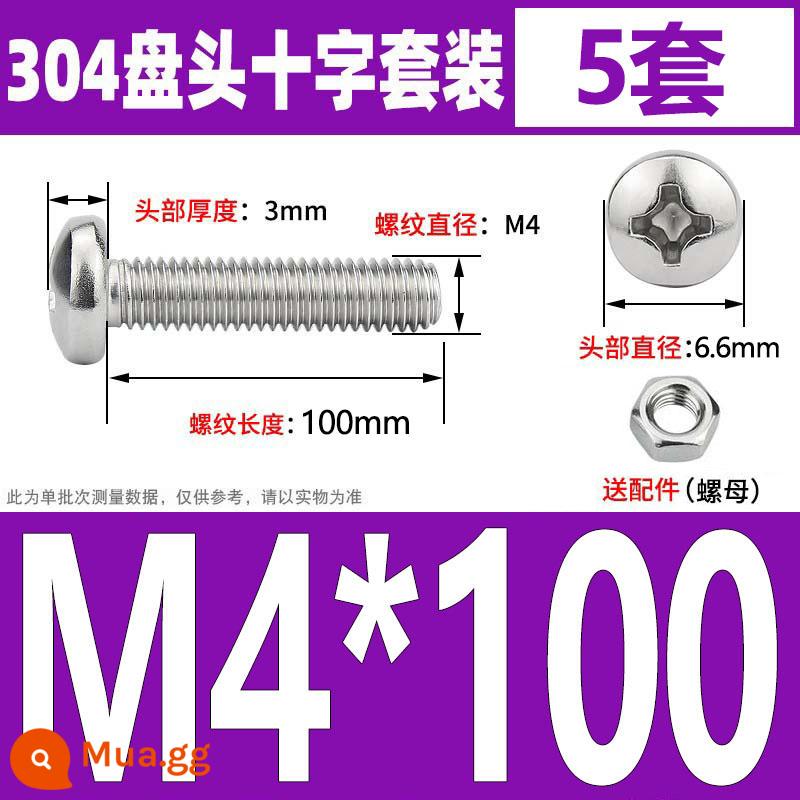 Thép không gỉ 304/201 kẹp ống đi ống giá đỡ ống khóa họng vòng kẹp ống nước hình chữ U kẹp ống vòng - M4*100[ốc vít + đai ốc] 5 bộ