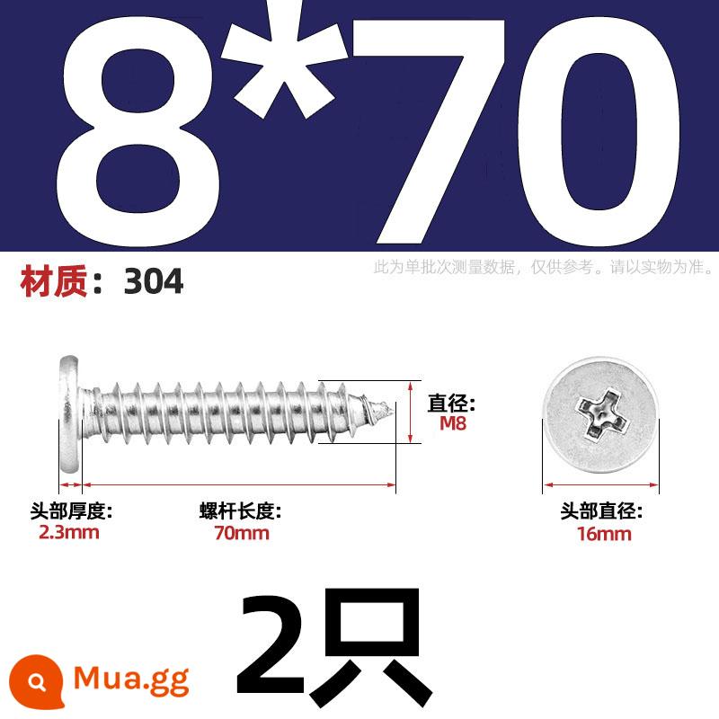 Thép không gỉ 304 CA đầu phẳng Vít tự tháo lớn mỏng tay đầu phẳng đuôi nhọn chìm chéo MM2M3M4M5M6 - Đường kính đầu M8*70 16[2 chiếc]