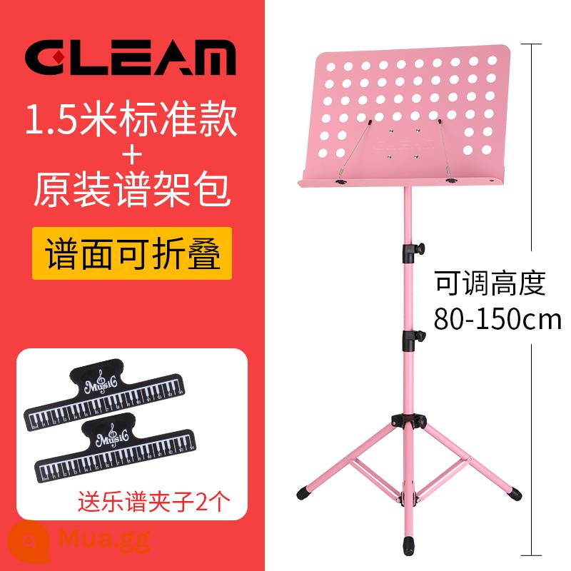 Giá đỡ nhạc di động có thể gập lại giá đỡ nhạc đàn guitar đứng violon bài hát bảng điểm nhà điểm giá giá đọc sách - Túi + túi hồng 1.5 có thể gập lại