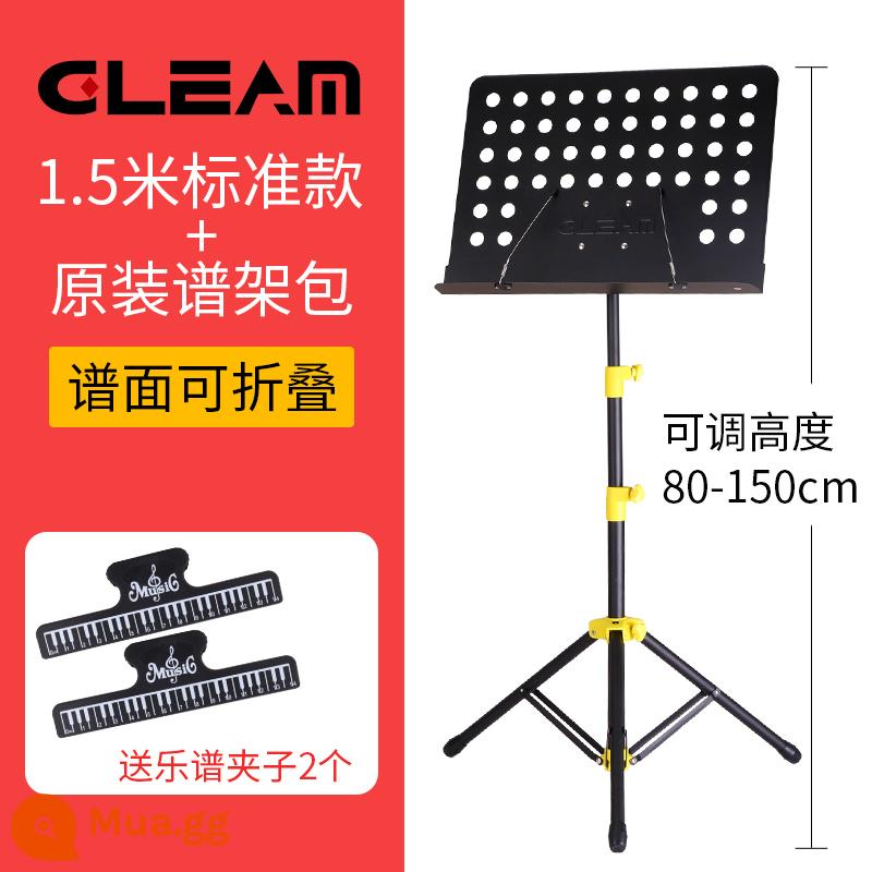 Giá đỡ nhạc di động có thể gập lại giá đỡ nhạc đàn guitar đứng violon bài hát bảng điểm nhà điểm giá giá đọc sách - Túi + màu vàng 1,5 có thể gập lại