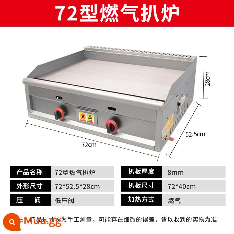 Vỉ nướng điện Teppanyaki Bếp chiên thương mại Teppanyaki Bếp chiên Tất cả thiết bị Máy lấy hành lá Đốt gas - Vỉ nướng gas loại 72