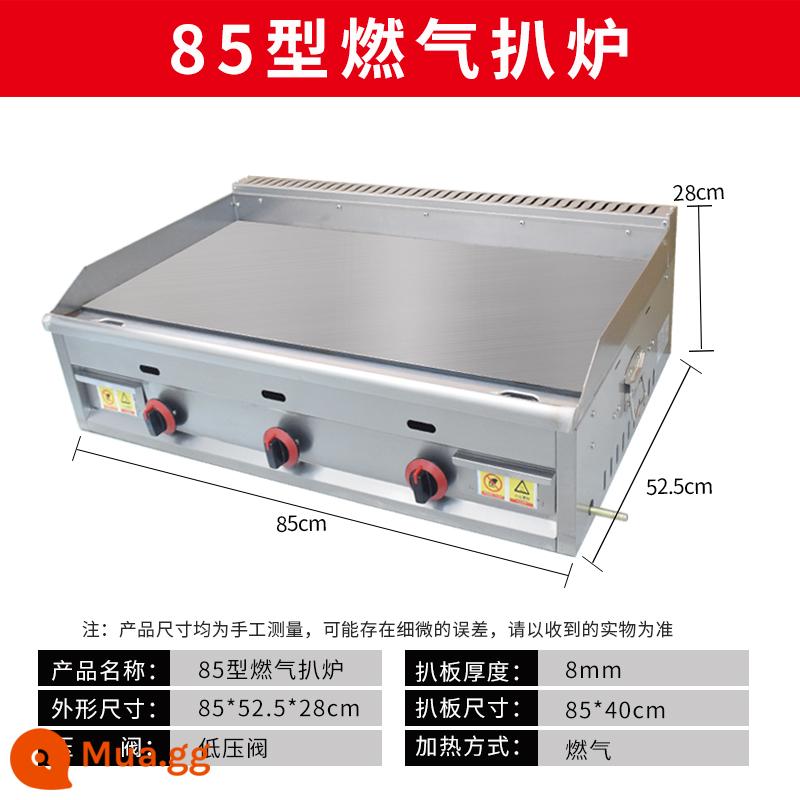 Vỉ nướng điện Teppanyaki Bếp chiên thương mại Teppanyaki Bếp chiên Tất cả thiết bị Máy lấy hành lá Đốt gas - Vỉ nướng gas loại 85