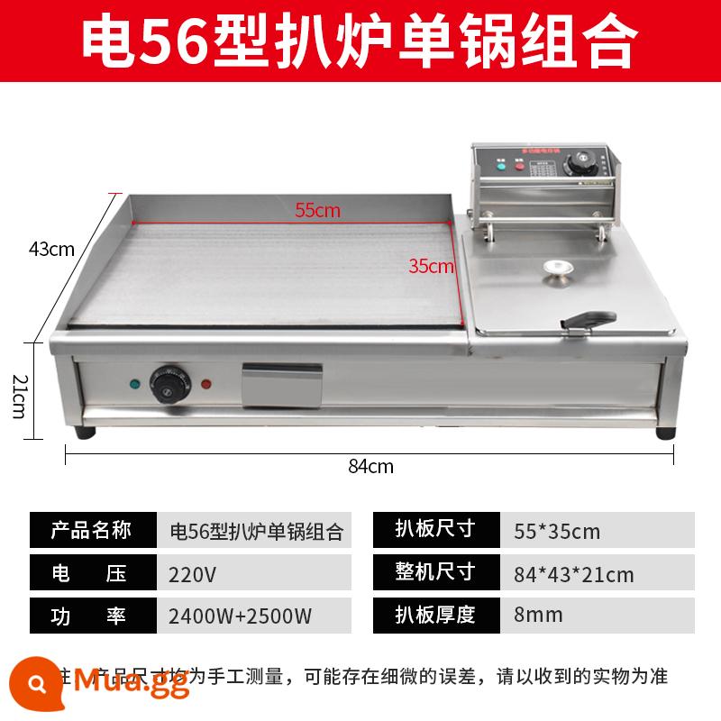 Vỉ nướng điện Teppanyaki Bếp chiên thương mại Teppanyaki Bếp chiên Tất cả thiết bị Máy lấy hành lá Đốt gas - Nồi nướng điện đơn Model 56