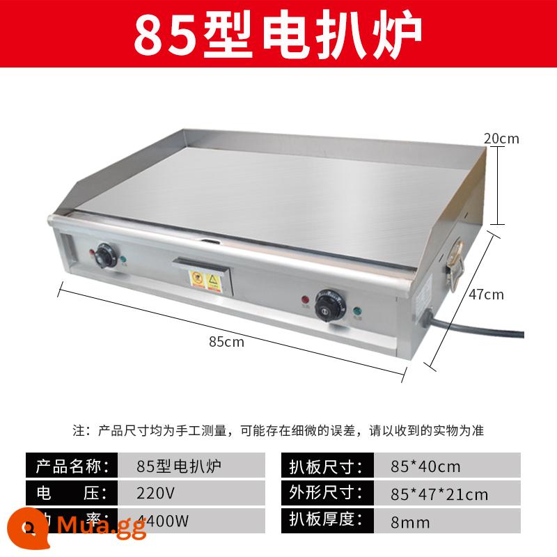 Vỉ nướng điện Teppanyaki Bếp chiên thương mại Teppanyaki Bếp chiên Tất cả thiết bị Máy lấy hành lá Đốt gas - Vỉ nướng điện loại 85