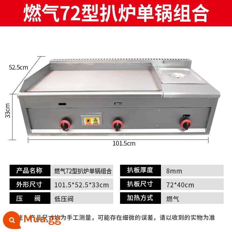 Vỉ nướng điện Teppanyaki Bếp chiên thương mại Teppanyaki Bếp chiên Tất cả thiết bị Máy lấy hành lá Đốt gas - Nồi đơn nướng gas loại 72