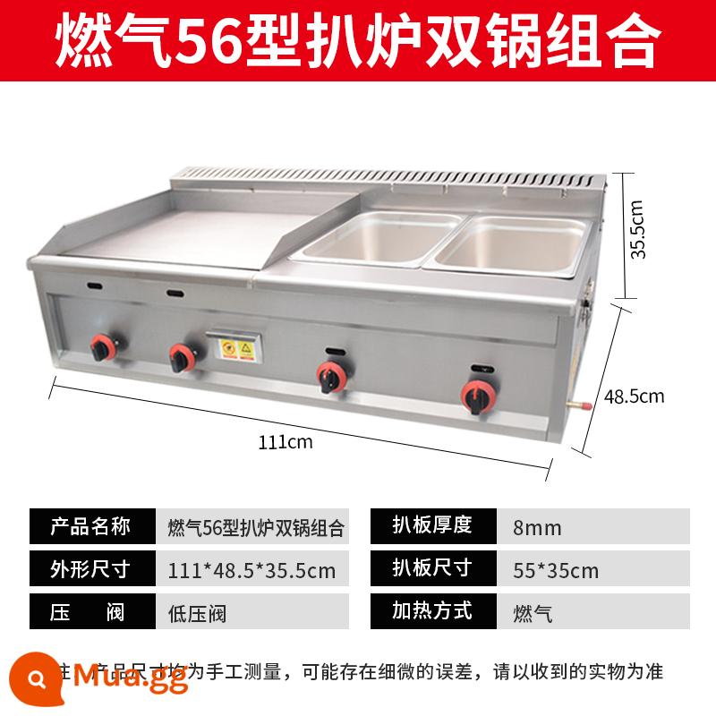 Vỉ nướng điện Teppanyaki Bếp chiên thương mại Teppanyaki Bếp chiên Tất cả thiết bị Máy lấy hành lá Đốt gas - Nồi hơi đôi vỉ nướng gas loại 56