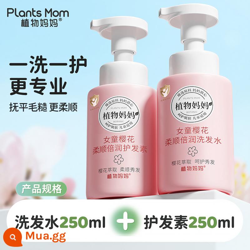 Dầu gội dành cho trẻ em của Plant Mother dành cho bé gái và trẻ em trị gàu và chống ngứa Cửa hàng hàng đầu của thương hiệu chính hãng - [Kết hợp làm sạch và chăm sóc] Dầu gội bé gái + Dầu xả bé gái