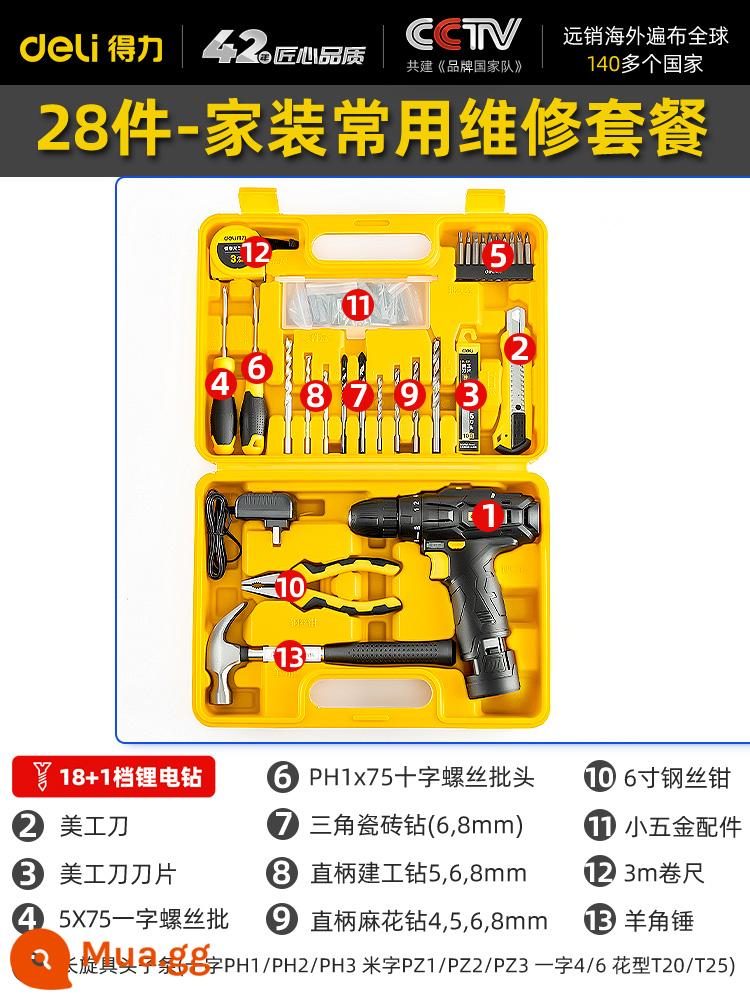 Deli máy khoan điện súng lục máy khoan điện công cụ điện bách khoa toàn thư máy khoan điện đèn pin khoan pin lithium có thể sạc lại tuốc nơ vít điện - 28 món - Gói bảo trì thông dụng trang trí nhà cửa