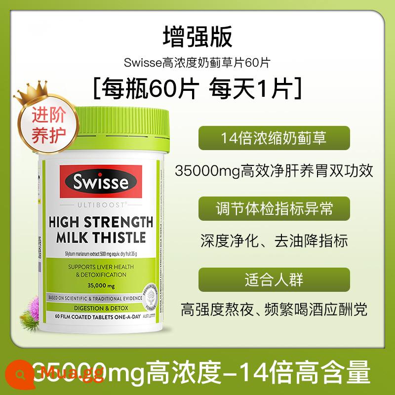 [Reba same style] Phiên bản nâng cao của viên uống chăm sóc cây kế sữa Swisse - Hàm lượng cao gấp 14 lần - 60 viên cây kế sữa nồng độ cao (một chai có thể dùng được trong 60 ngày)