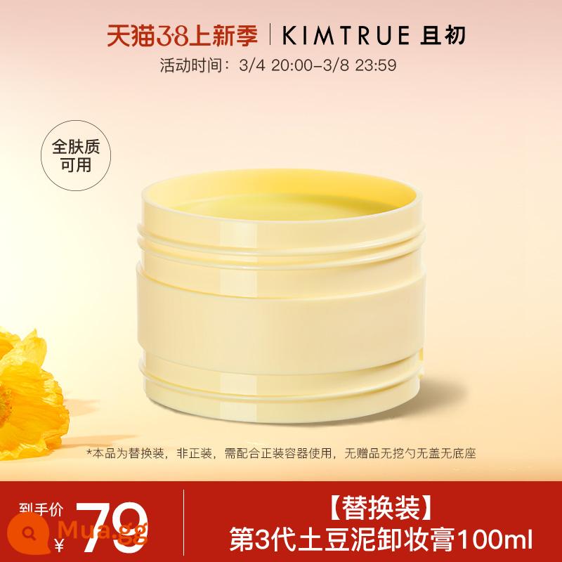 KIMTRUE Qiechu Kem Tẩy Trang Làm Sạch Sâu Mặt Mắt Môi Nhẹ Nhàng Khoai Tây Nghiền Tẩy Trang Dầu Sữa Chính Hãng KT Dành Cho Nữ - 99,9ml