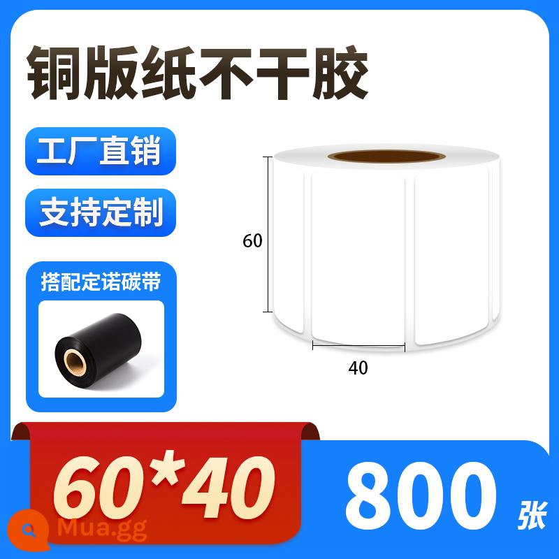 Giấy tráng nhãn tự dính nhãn dán mã vạch 32 * 19 20 30 40 50 60 70 80 90 100 150 tấm đồng nhãn dán tự dính nhãn dán quần áo in tùy chỉnh giấy photocopy màu - [Tấm đồng dính] 60*40*800 tờ, loại nằm ngang, một hàng