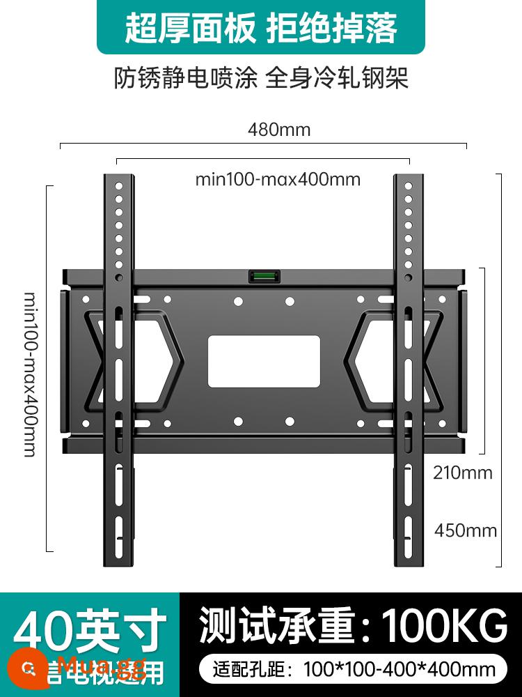 Thích hợp cho giá treo tường TV Hisense khung treo tường đặc biệt 324350/55/65/70/75 inch - Thích hợp cho tất cả các mẫu Hisense [40 inch] được nâng cấp rộng hơn và dày hơn