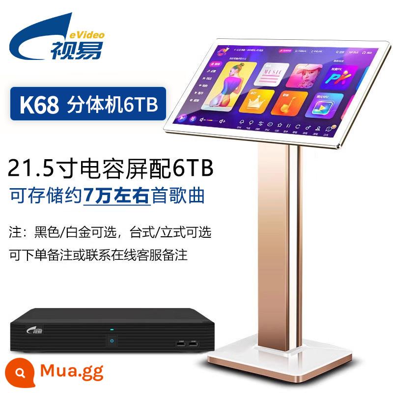 Xingwangshiyi C70/C90/K73/D68M máy hát karaoke gia đình KTV đa hát K mét hệ thống gương ma thuật màn hình cảm ứng một - [Không tăng giá khi nâng cấp] [Máy ​​hai mảnh màn hình điện dung K68 21,5 inch 6TB]