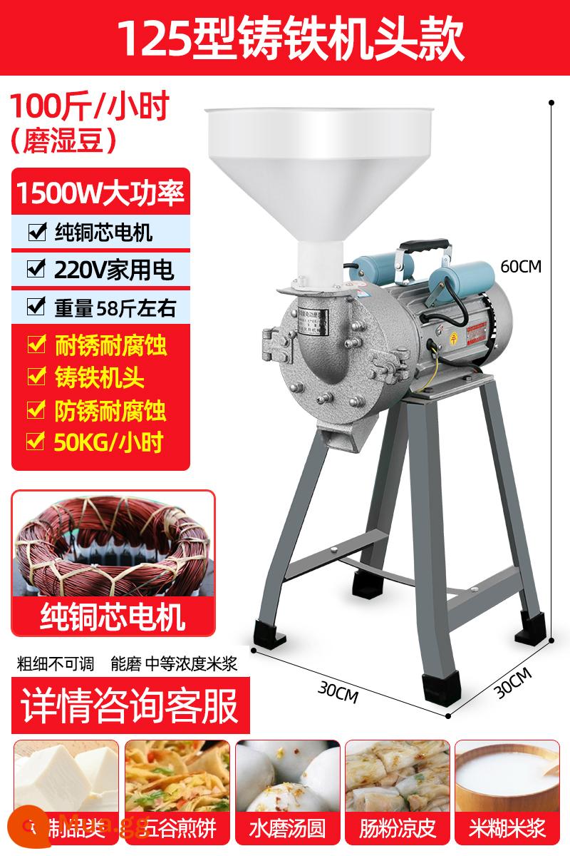 Máy làm sữa gạo báo vàng Sữa đậu nành thương mại Bột ruột hoa đậu Cối xay đá Bánh kếp đậu phộng mè Máy nghiền bánh gạo - [125] Loại 1500w [đầu máy gang] 100 catties/giờ [độ dày cố định]