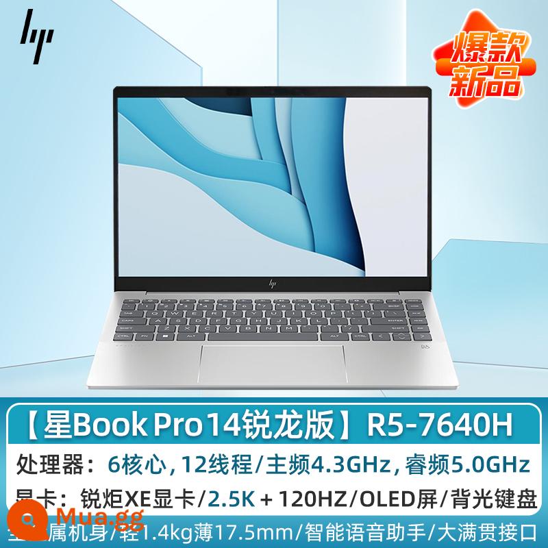 HP/HP Star 14Pro Intel Core i5/i7 thế hệ thứ 12 màn hình 2.8k mỏng di động học sinh nữ học trực tuyến lớp học văn phòng kinh doanh sách máy tính xách tay xách tay chính hãng - [Moonlight Silver Advanced Edition] R5-7640H/màn hình lõi hiệu suất cao/2,5K/120HZ/đèn nền/mặt.