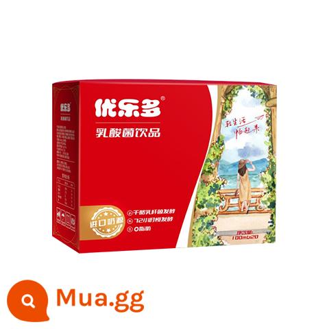 Youledo Lactobacillus Uống Bữa sáng Sữa chua Nguyên chất Sữa Probiotic FCL 100ml×20 - [Ngày tươi] Vi khuẩn axit lactic 100ml * 20 chai [Đảm bảo hư hỏng]