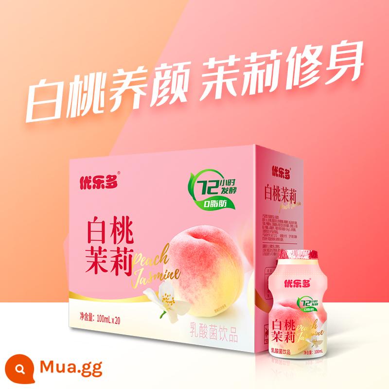 Youledo Lactobacillus Uống Bữa sáng Sữa chua Nguyên chất Sữa Probiotic FCL 100ml×20 - [Date Fresh] White Peach Jasmine 100ml*20 chai [Đảm bảo hư hỏng]