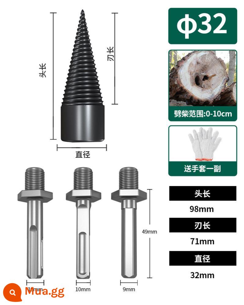 Đức củi hiện vật nhà nông thôn điện củi máy điện gắp gỗ bộ chia gỗ bộ chia mũi khoan gỗ bộ chia hiện vật - 32mm [dành cho máy khoan búa điện/máy khoan điện/máy khoan tác động] chia cọc gỗ 5~10 cm